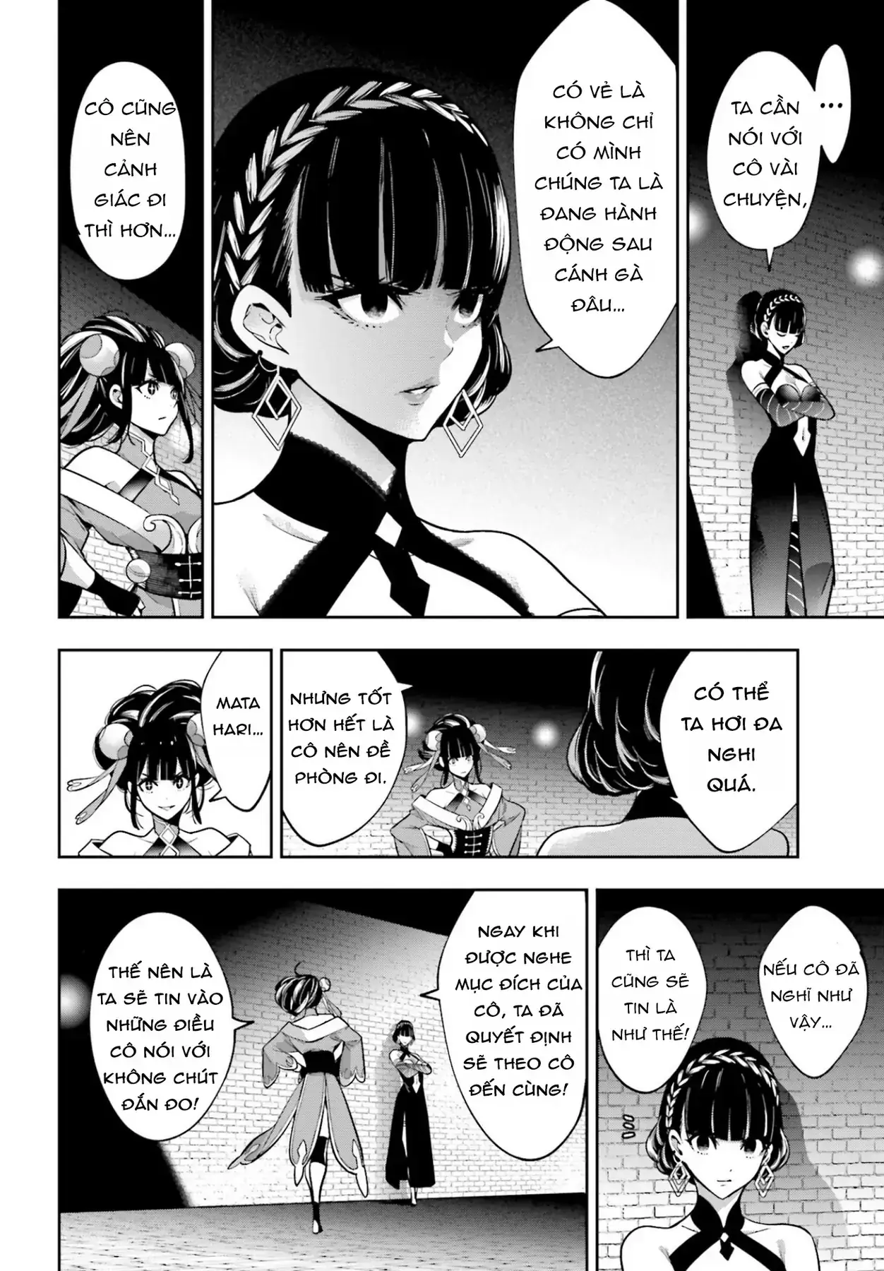 Majo Taisen Chapter 44 - Trang 17
