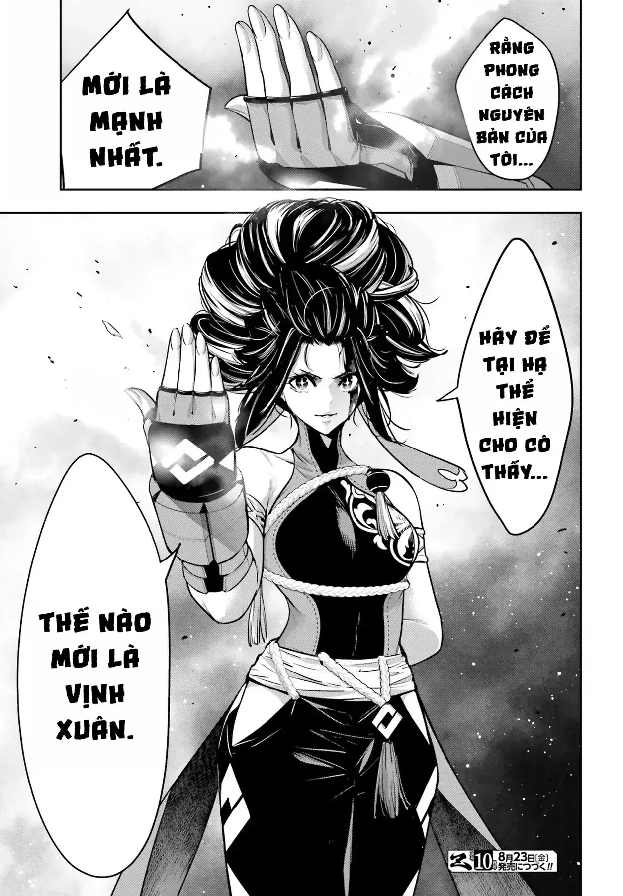 Majo Taisen Chapter 45 - Trang 32