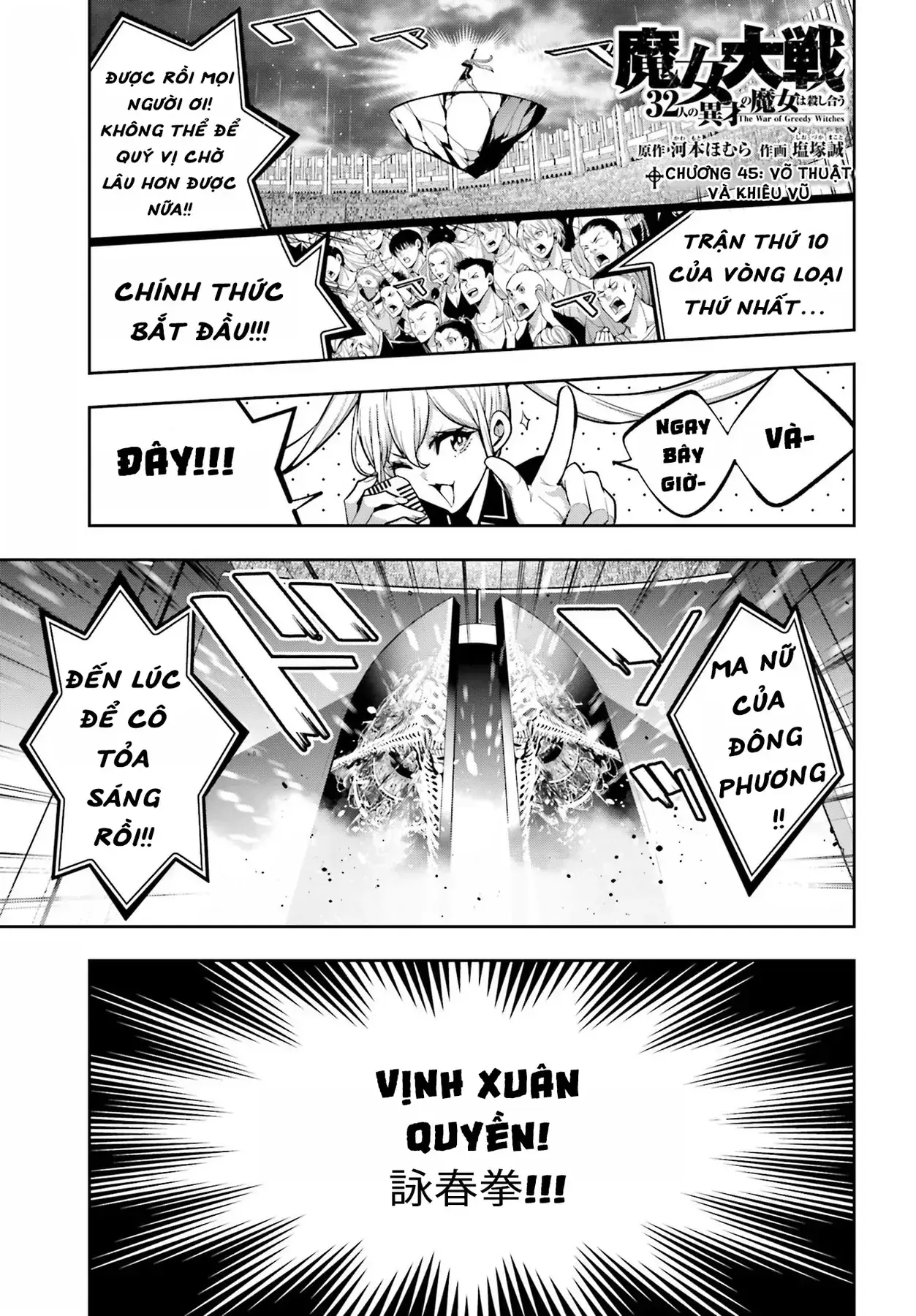 Majo Taisen Chapter 45 - Trang 4