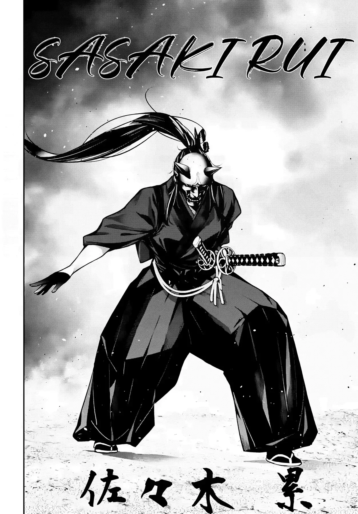 Majo Taisen Chapter 51 - Trang 16