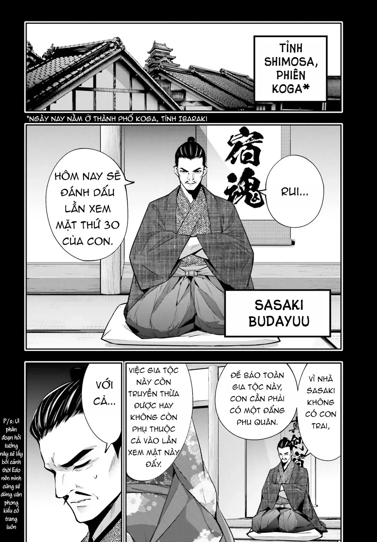 Majo Taisen Chapter 52 - Trang 15
