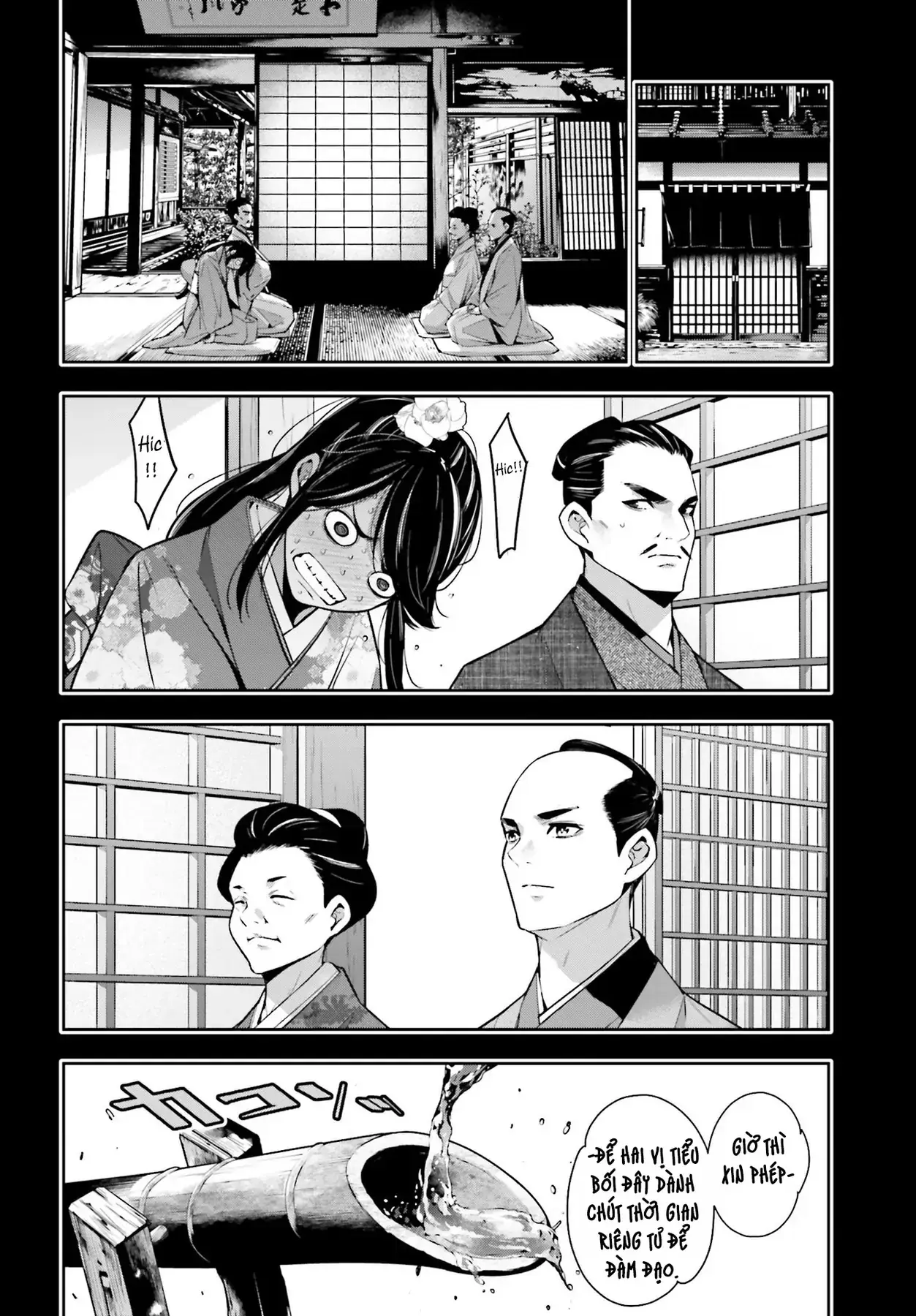 Majo Taisen Chapter 52 - Trang 17