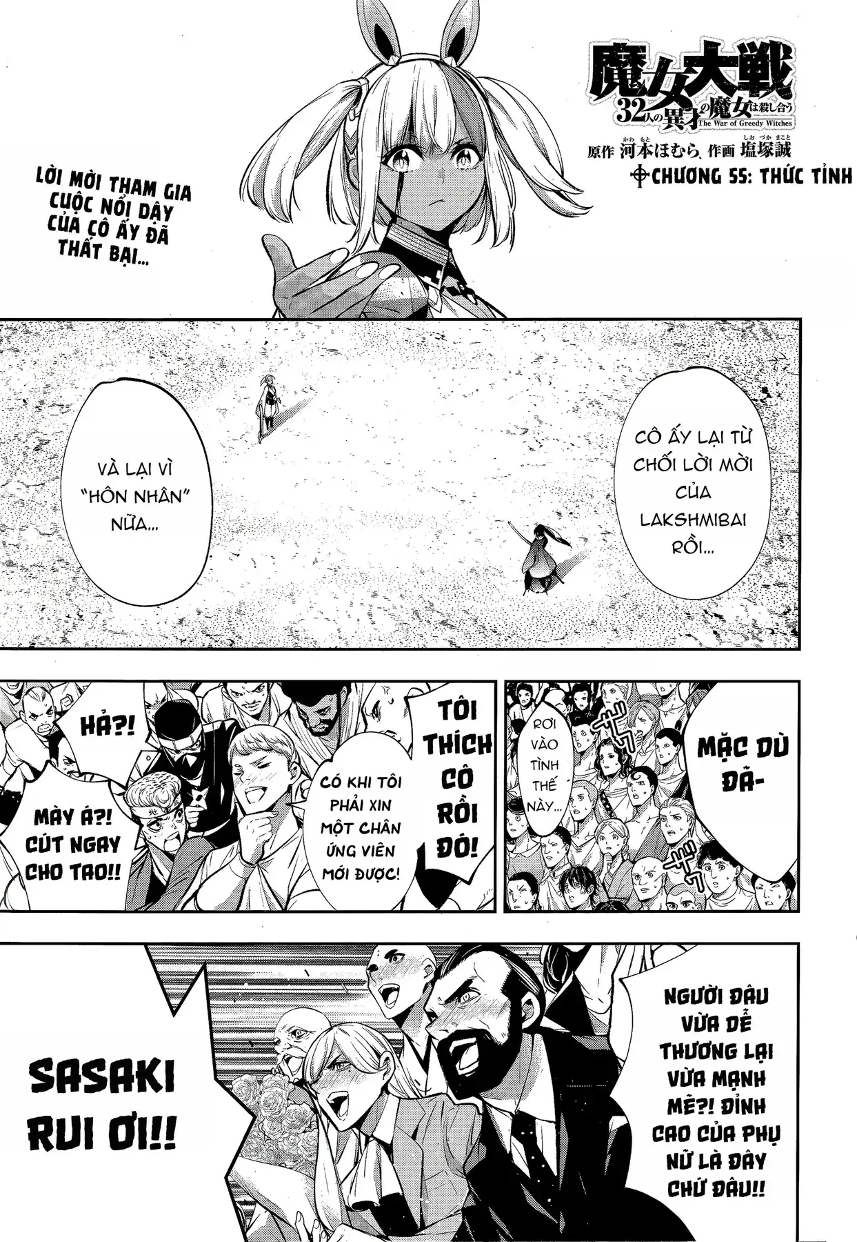 Majo Taisen Chapter 55 - Trang 4