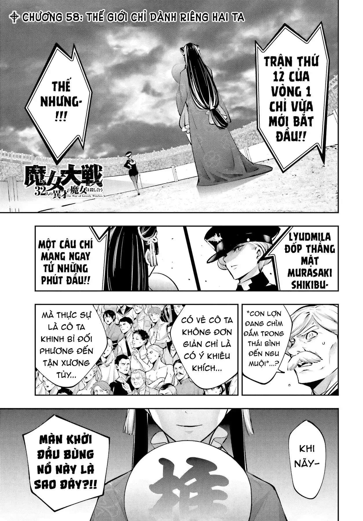 Majo Taisen Chapter 58 - Trang 5