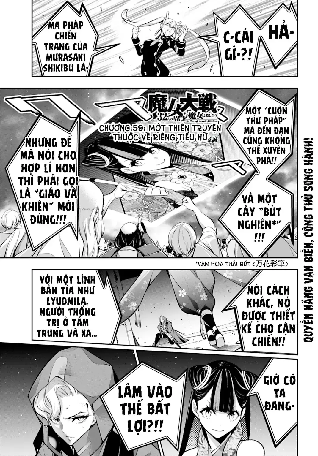 Majo Taisen Chapter 59 - Trang 4