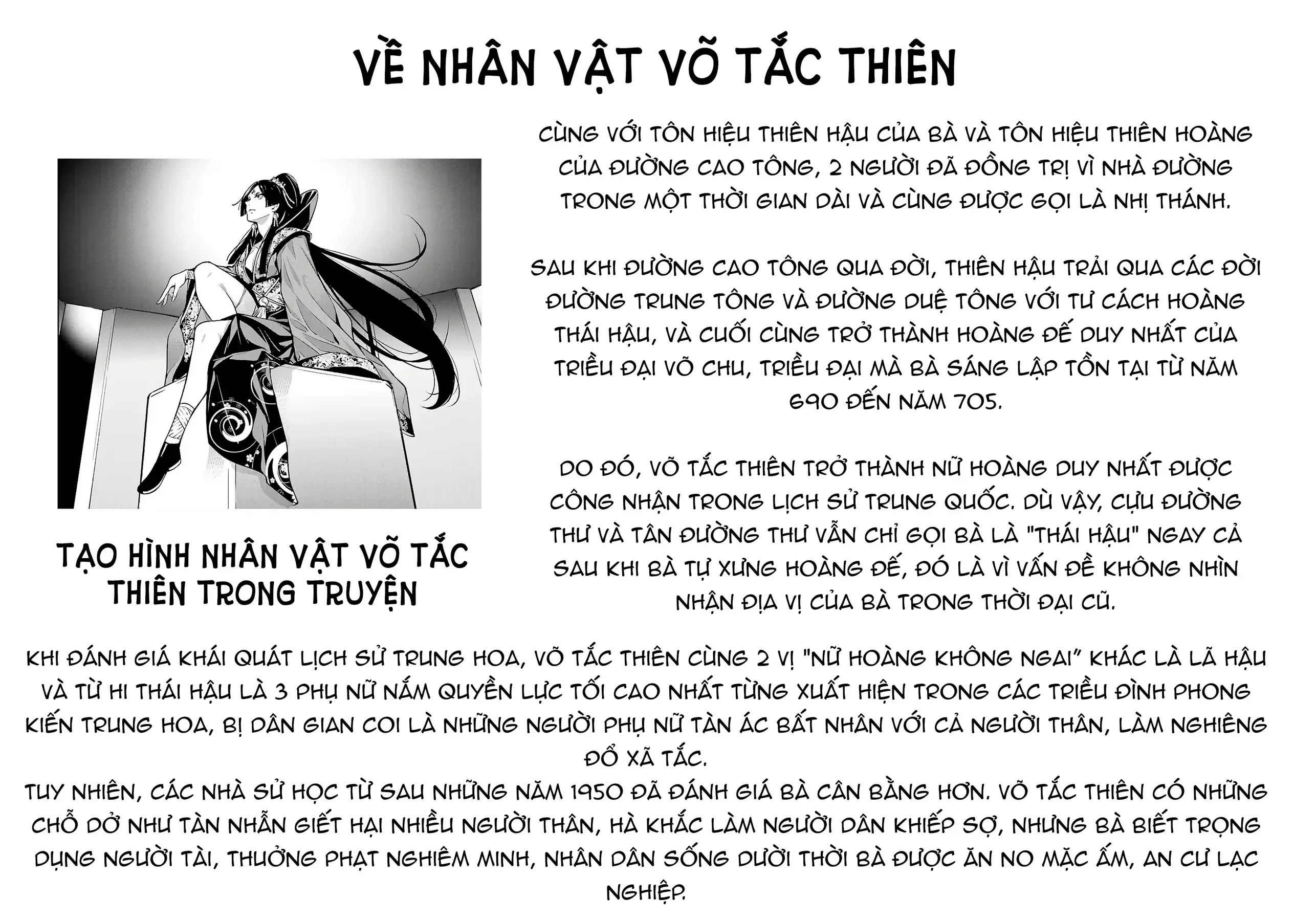 Majo Taisen Chapter 6 - Trang 36
