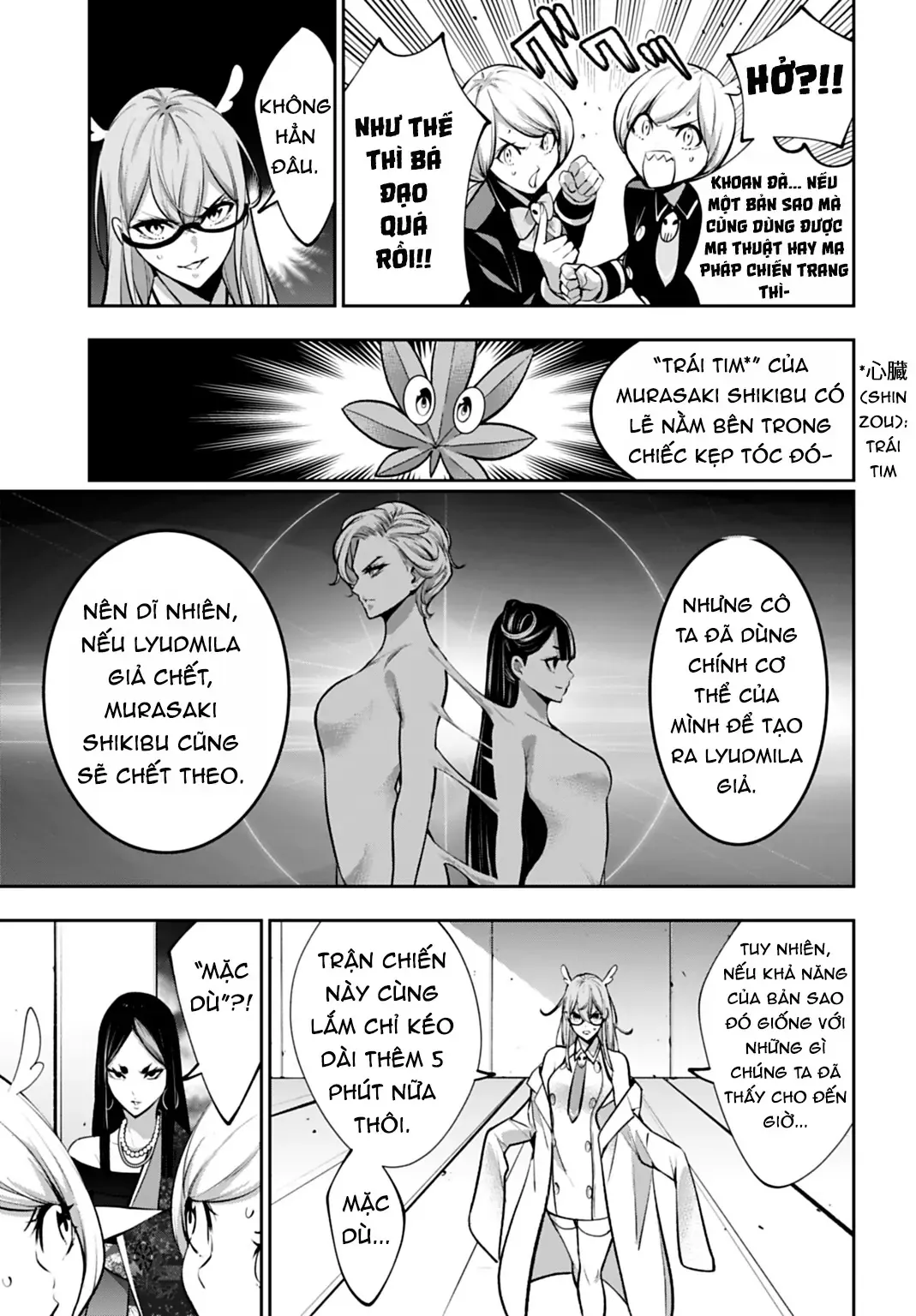 Majo Taisen Chapter 60 - Trang 14