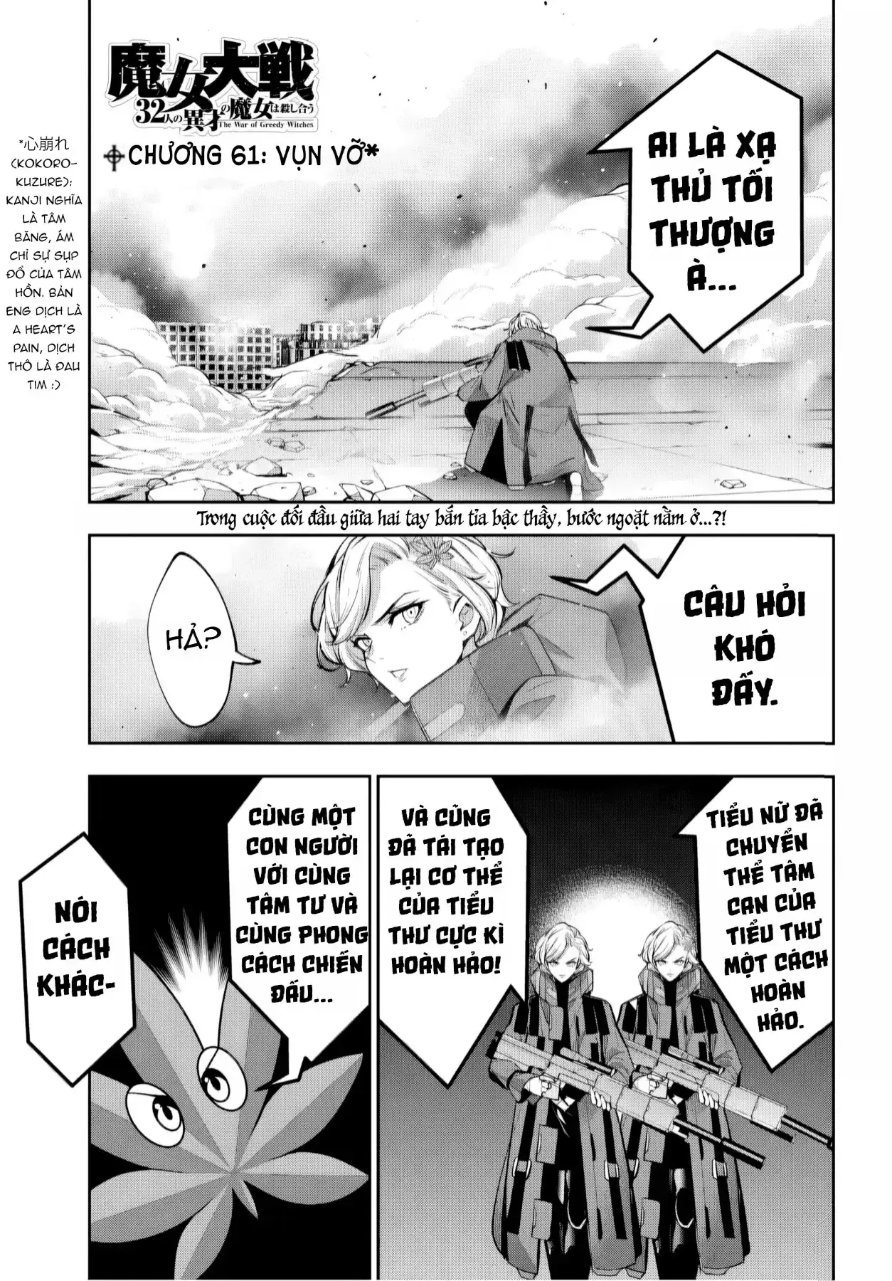 Majo Taisen Chapter 61 - Trang 5