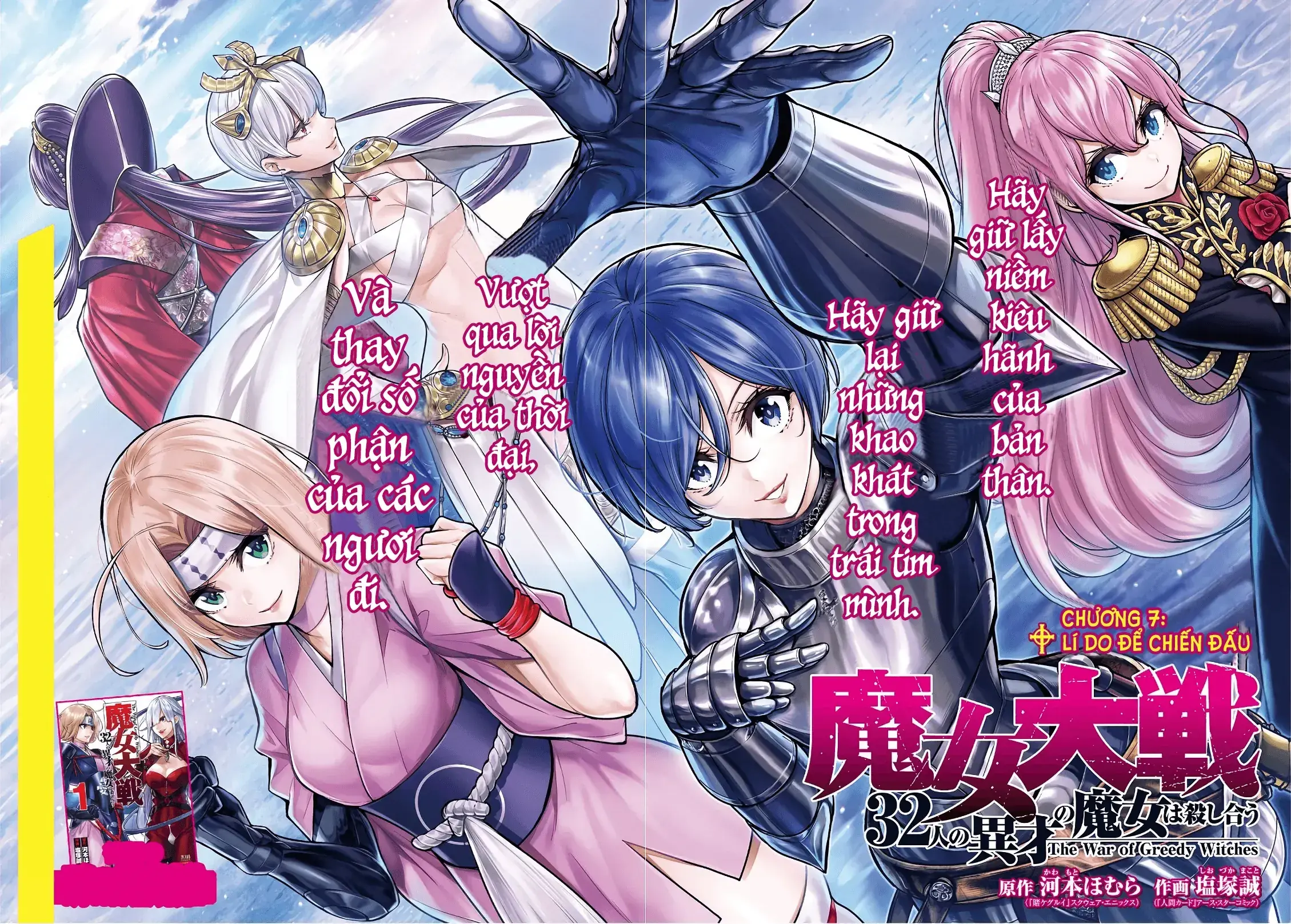 Majo Taisen Chapter 7 - Trang 5