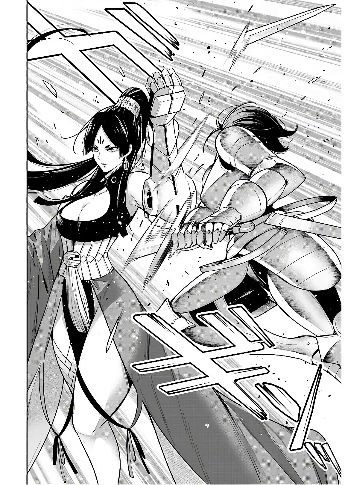Majo Taisen Chapter 8 - Trang 12
