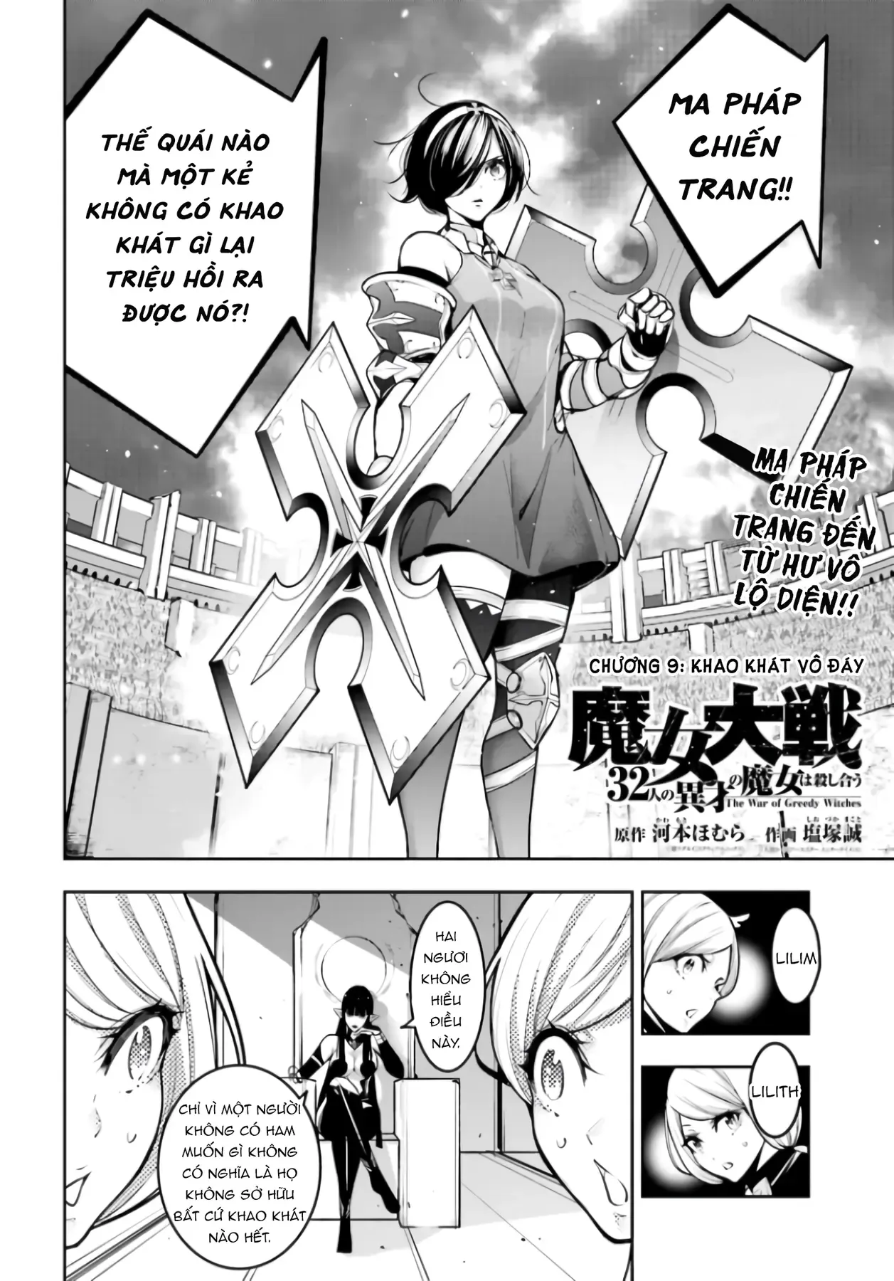 Majo Taisen Chapter 9 - Trang 5