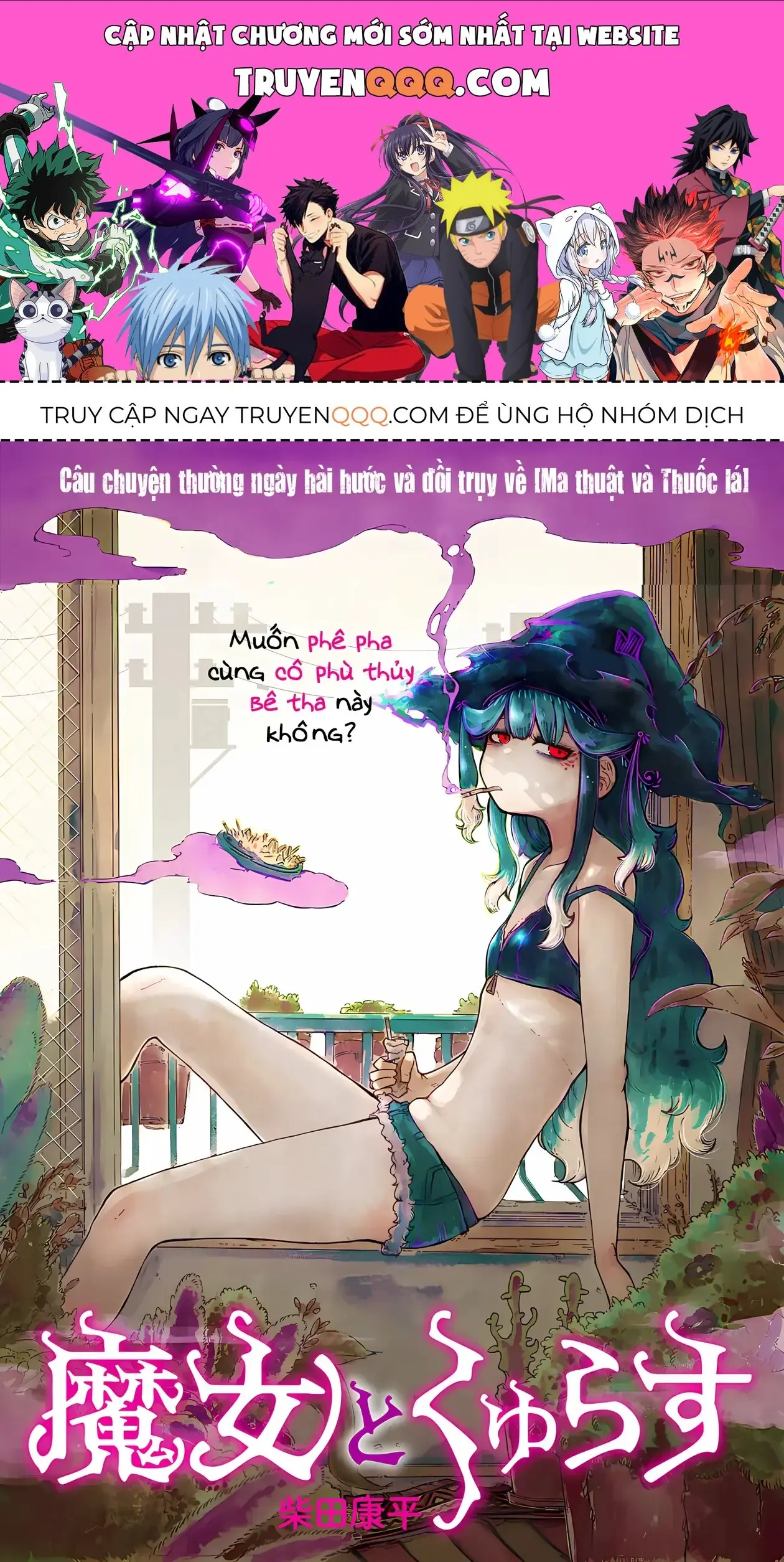 Majo To Kyurasu - Phù Thủy Phê Pha Chapter 1 - Trang 2