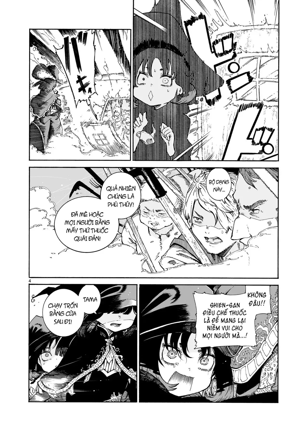 Majo To Kyurasu - Phù Thủy Phê Pha Chapter 1 - Trang 6
