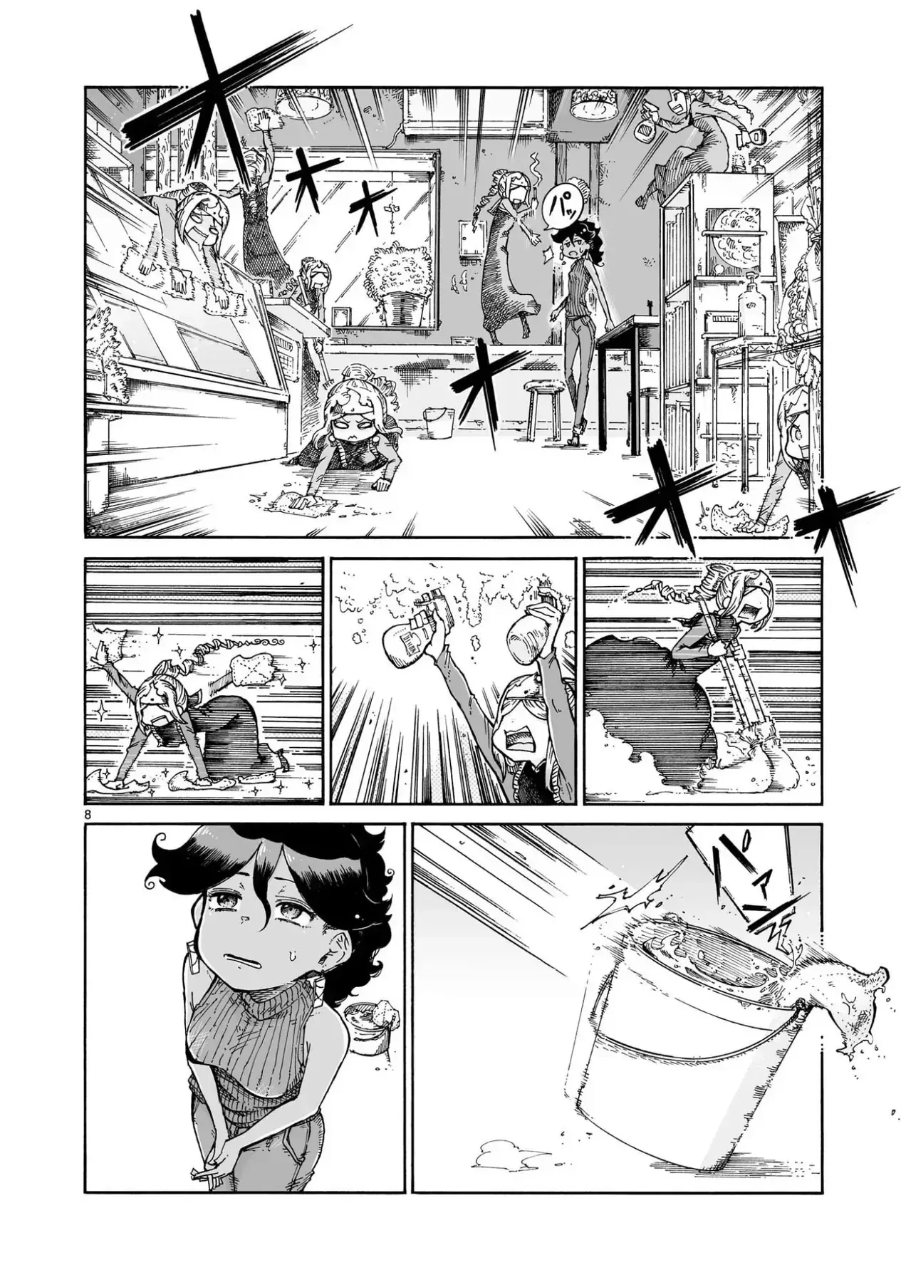Majo To Kyurasu - Phù Thủy Phê Pha Chapter 11.2 - Trang 10