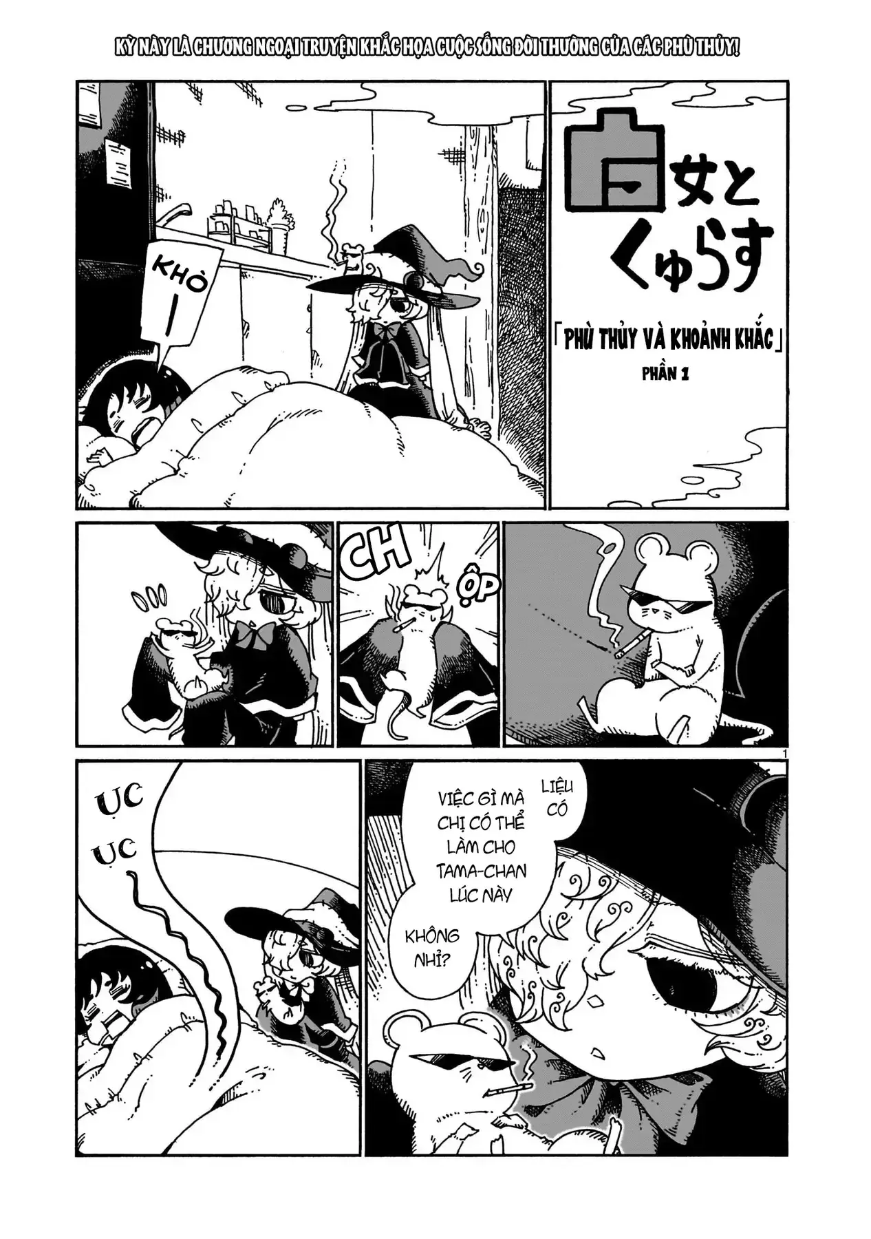 Majo To Kyurasu - Phù Thủy Phê Pha Chapter 13.5 - Trang 3