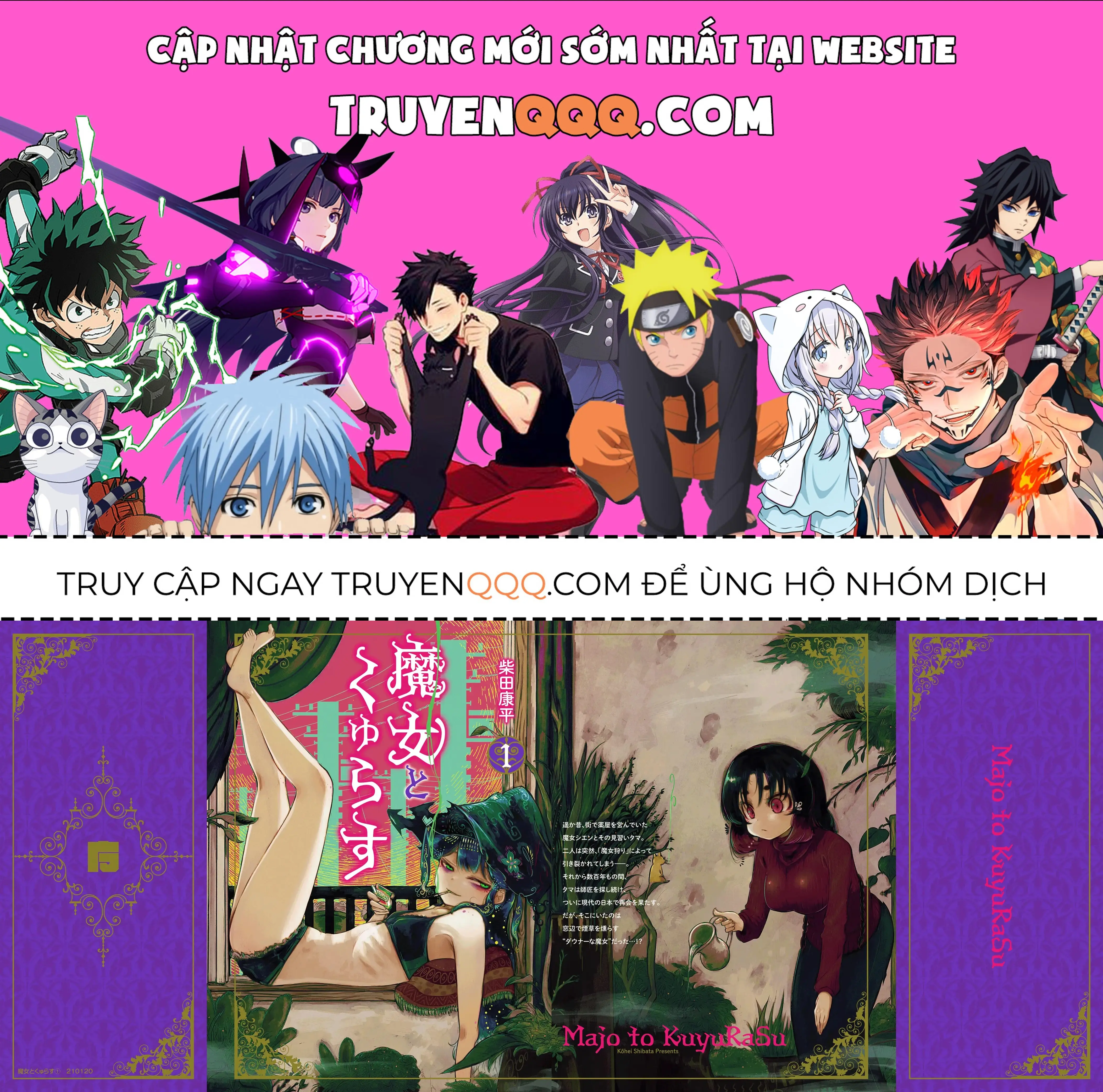 Majo To Kyurasu - Phù Thủy Phê Pha Chapter 7.5 - Trang 2