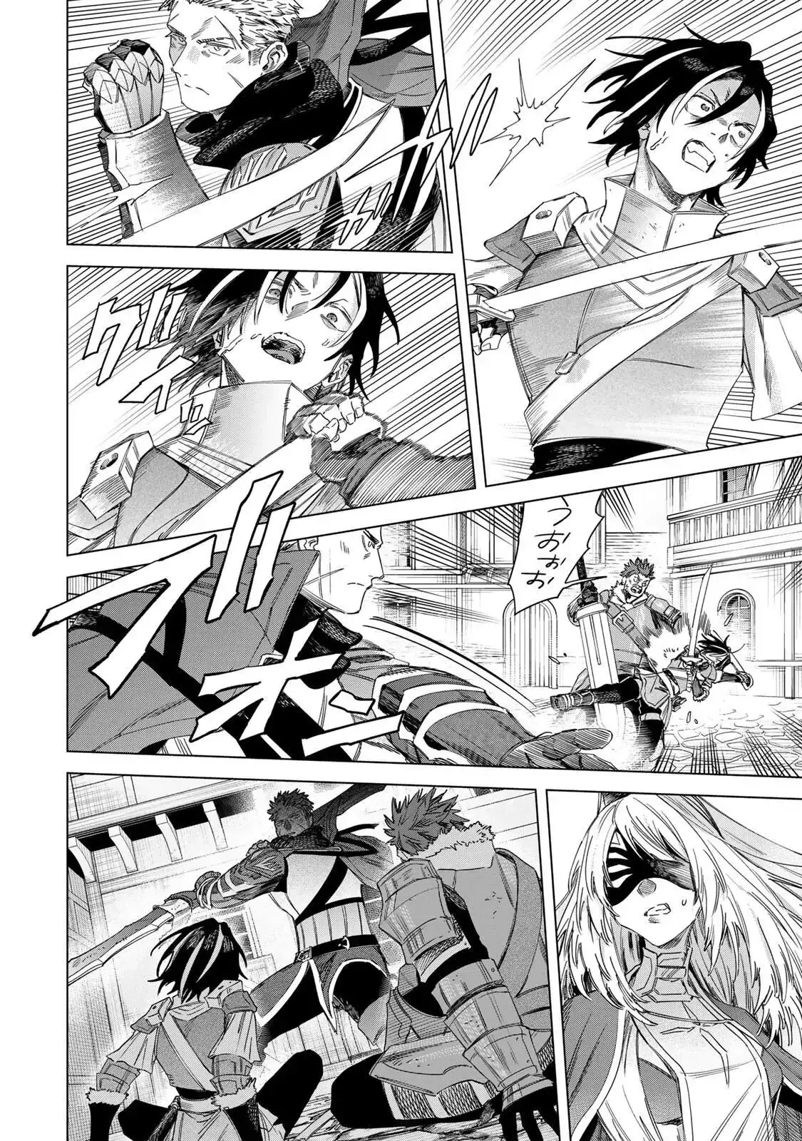 Majo To Youhei Chapter 60.2 - Trang 7