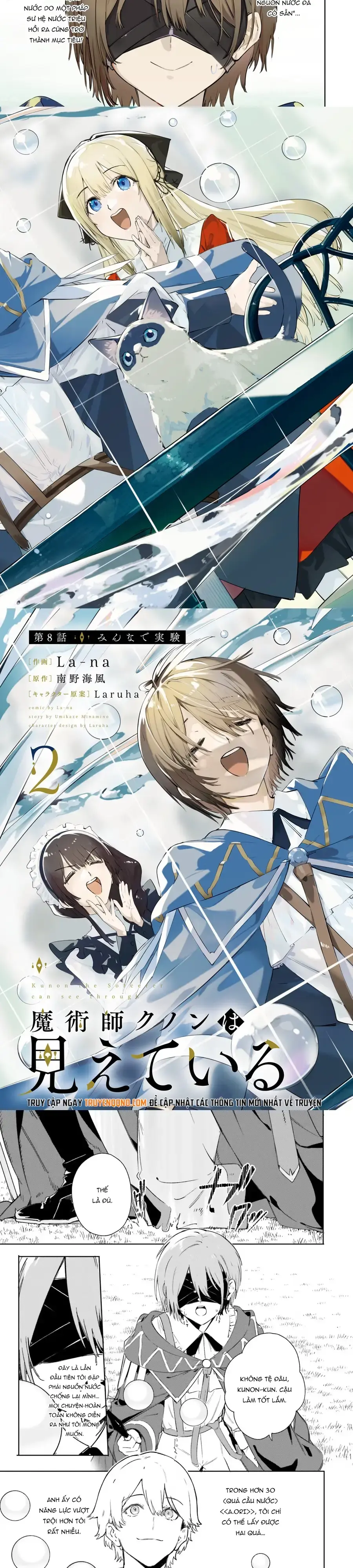 Majutsushi Kunon wa Miete Iru Chapter 8 - Trang 3