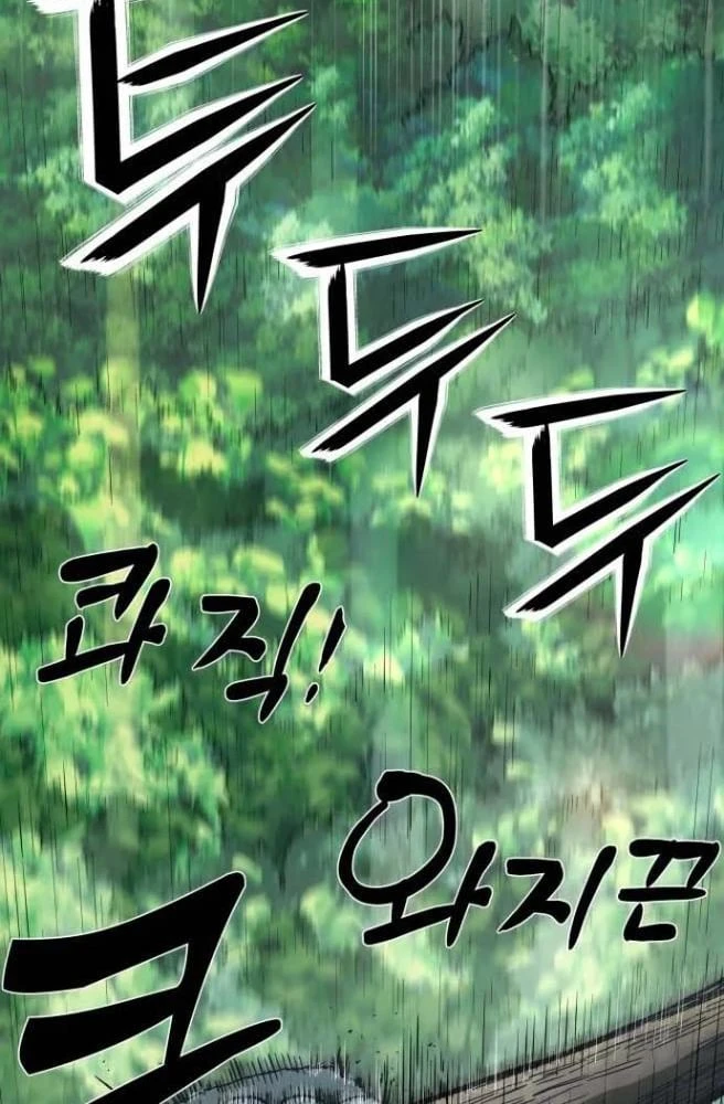 Mak Geum-Gang: Bá Chủ Địa Ngục Chapter 1 - Trang 7