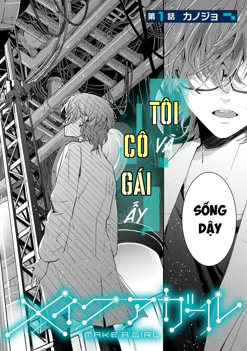 Make A Girl Chapter 1 - Trang 3