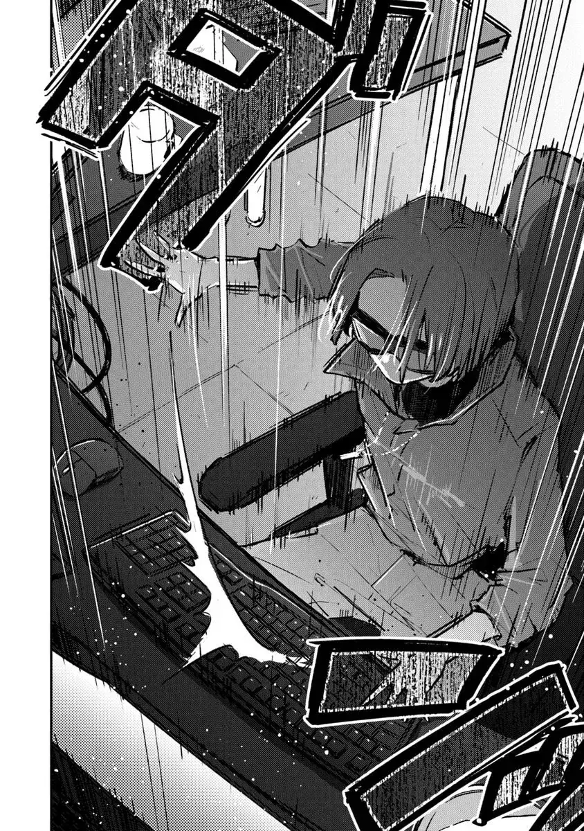 Make A Girl Chapter 1 - Trang 7