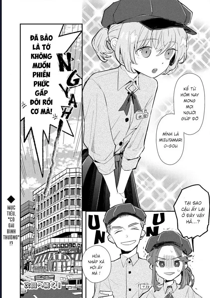 Make A Girl Chapter 2 - Trang 29
