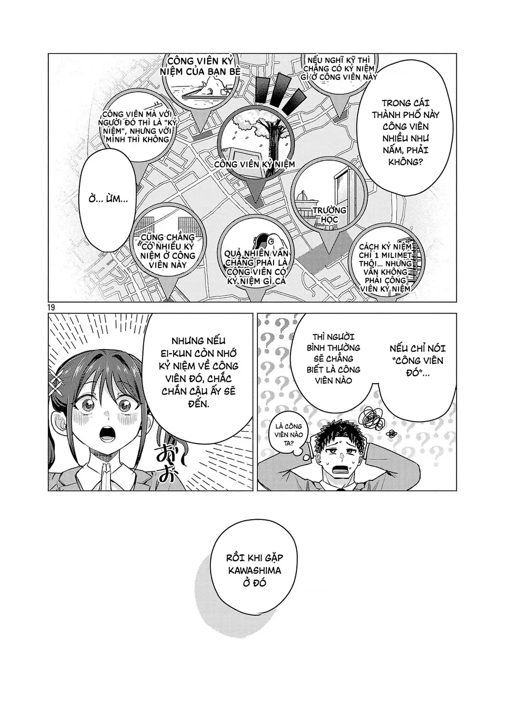 Make Heroine Wo Katasetai!! Chapter 1 - Trang 24
