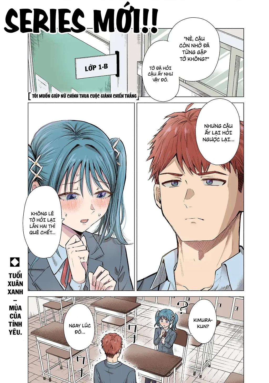 Make Heroine Wo Katasetai!! Chapter 1 - Trang 3