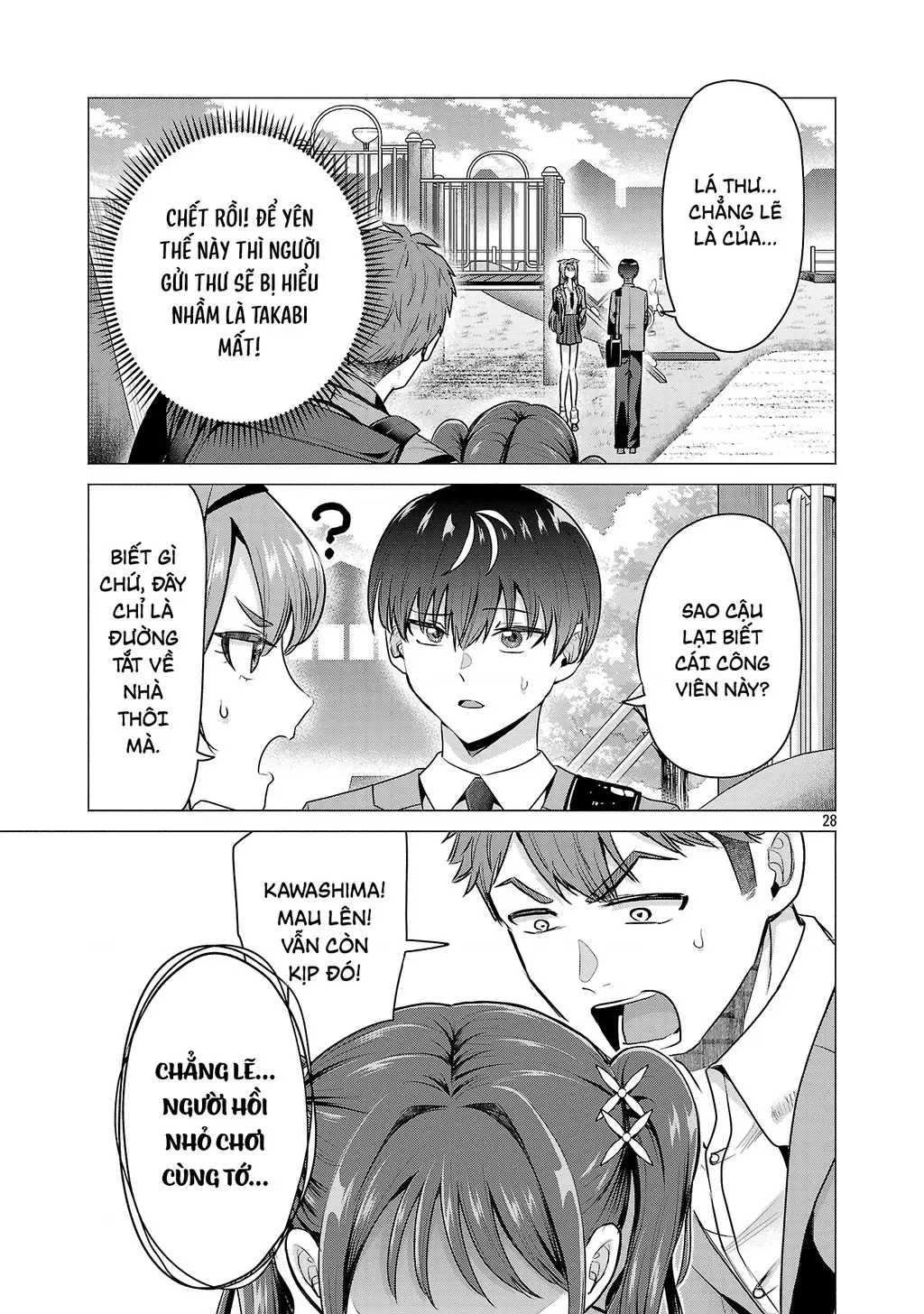 Make Heroine Wo Katasetai!! Chapter 1 - Trang 33
