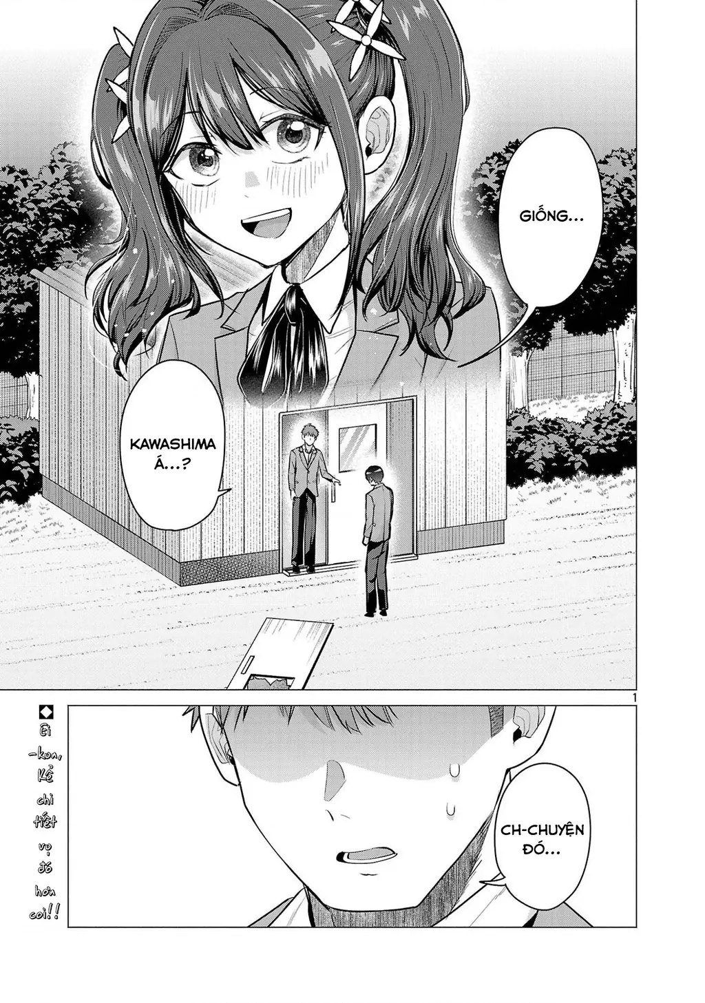 Make Heroine Wo Katasetai!! Chapter 12 - Trang 3