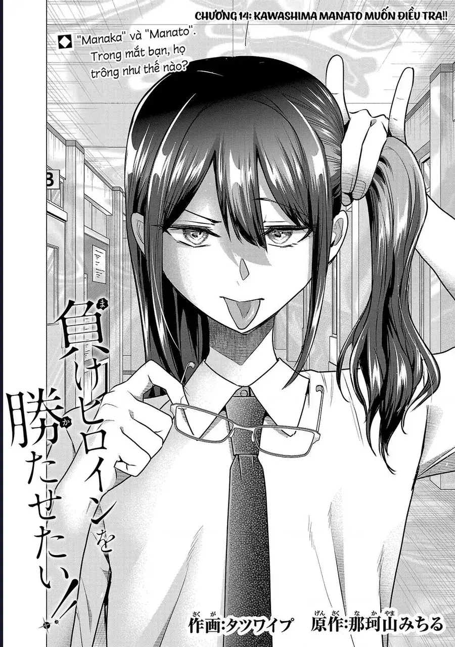Make Heroine Wo Katasetai!! Chapter 14 - Trang 6