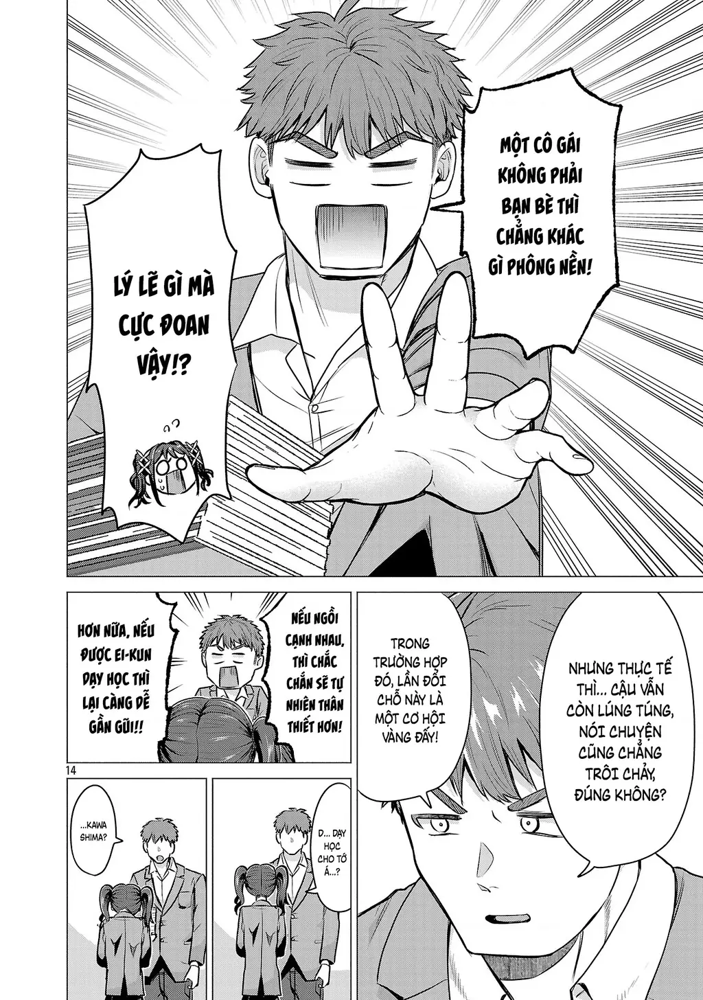 Make Heroine Wo Katasetai!! Chapter 2 - Trang 16
