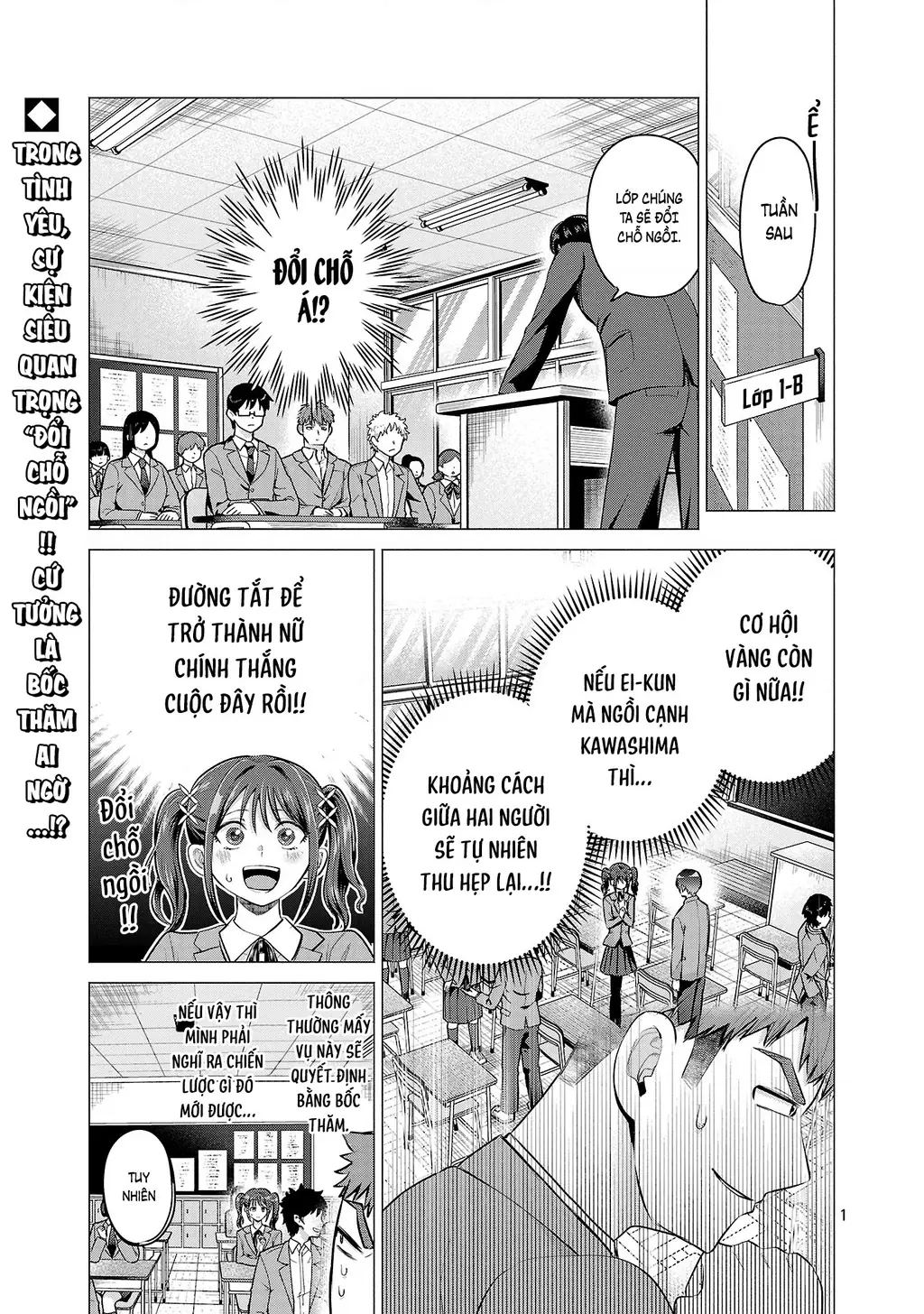 Make Heroine Wo Katasetai!! Chapter 2 - Trang 3