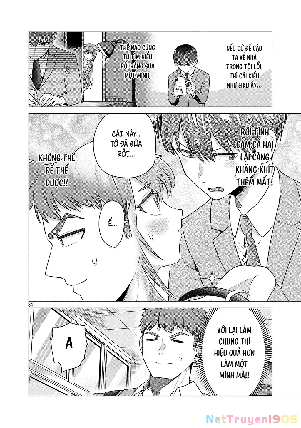 Make Heroine Wo Katasetai!! Chapter 2 - Trang 36
