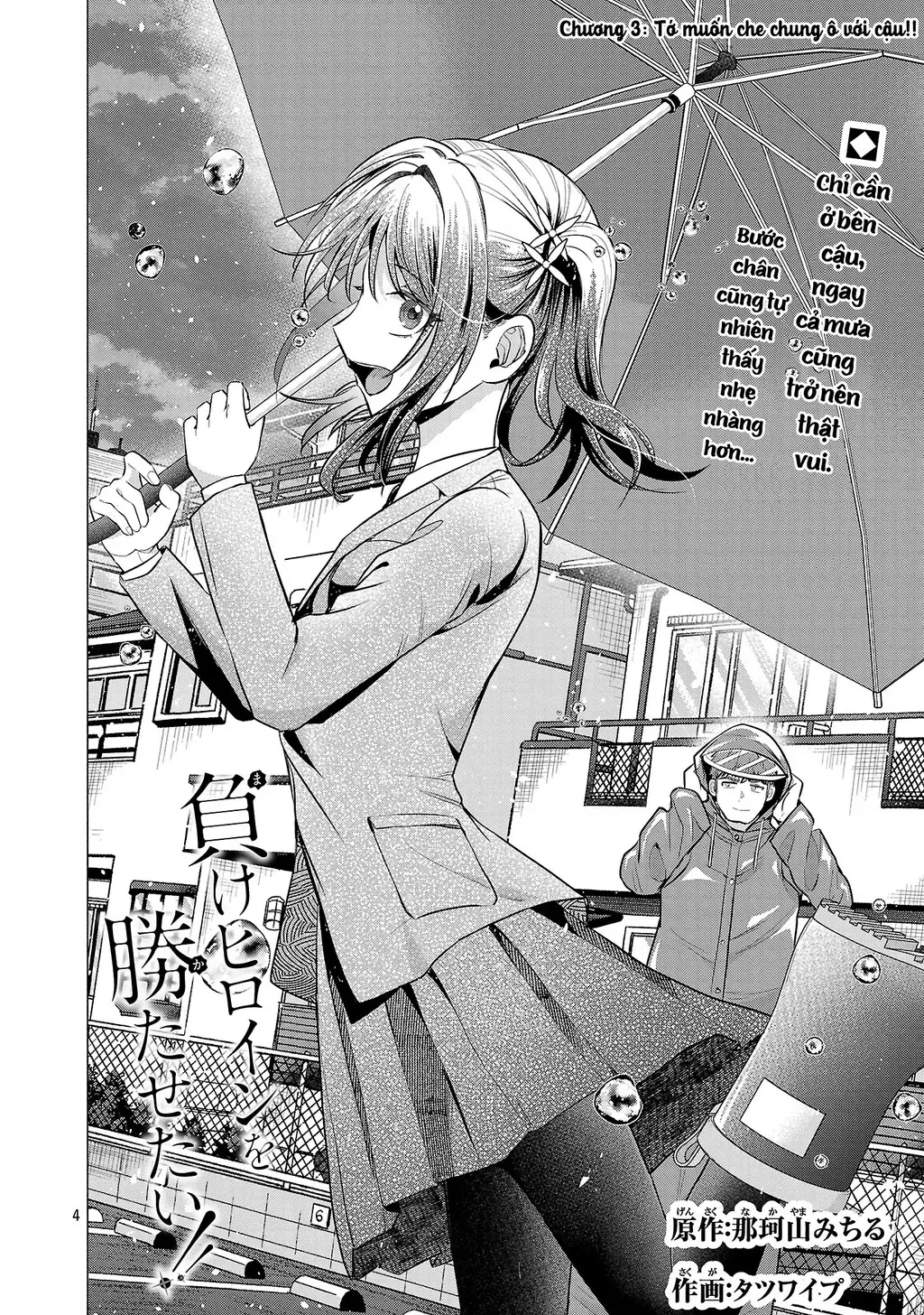 Make Heroine Wo Katasetai!! Chapter 3 - Trang 6