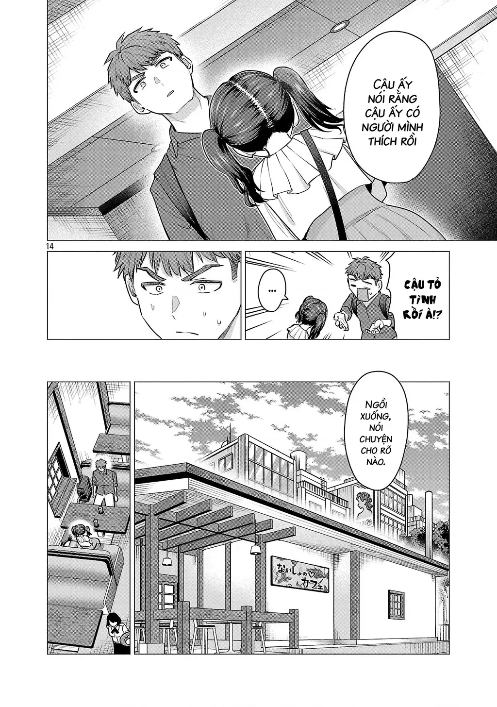 Make Heroine Wo Katasetai!! Chapter 4 - Trang 16