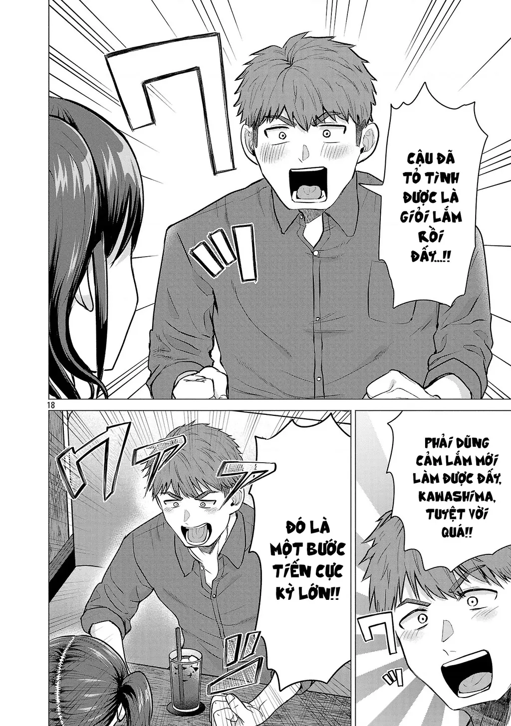 Make Heroine Wo Katasetai!! Chapter 4 - Trang 20