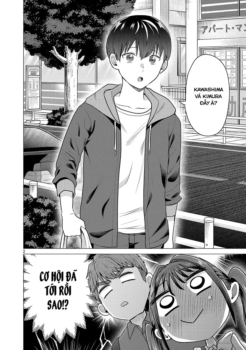 Make Heroine Wo Katasetai!! Chapter 5 - Trang 4