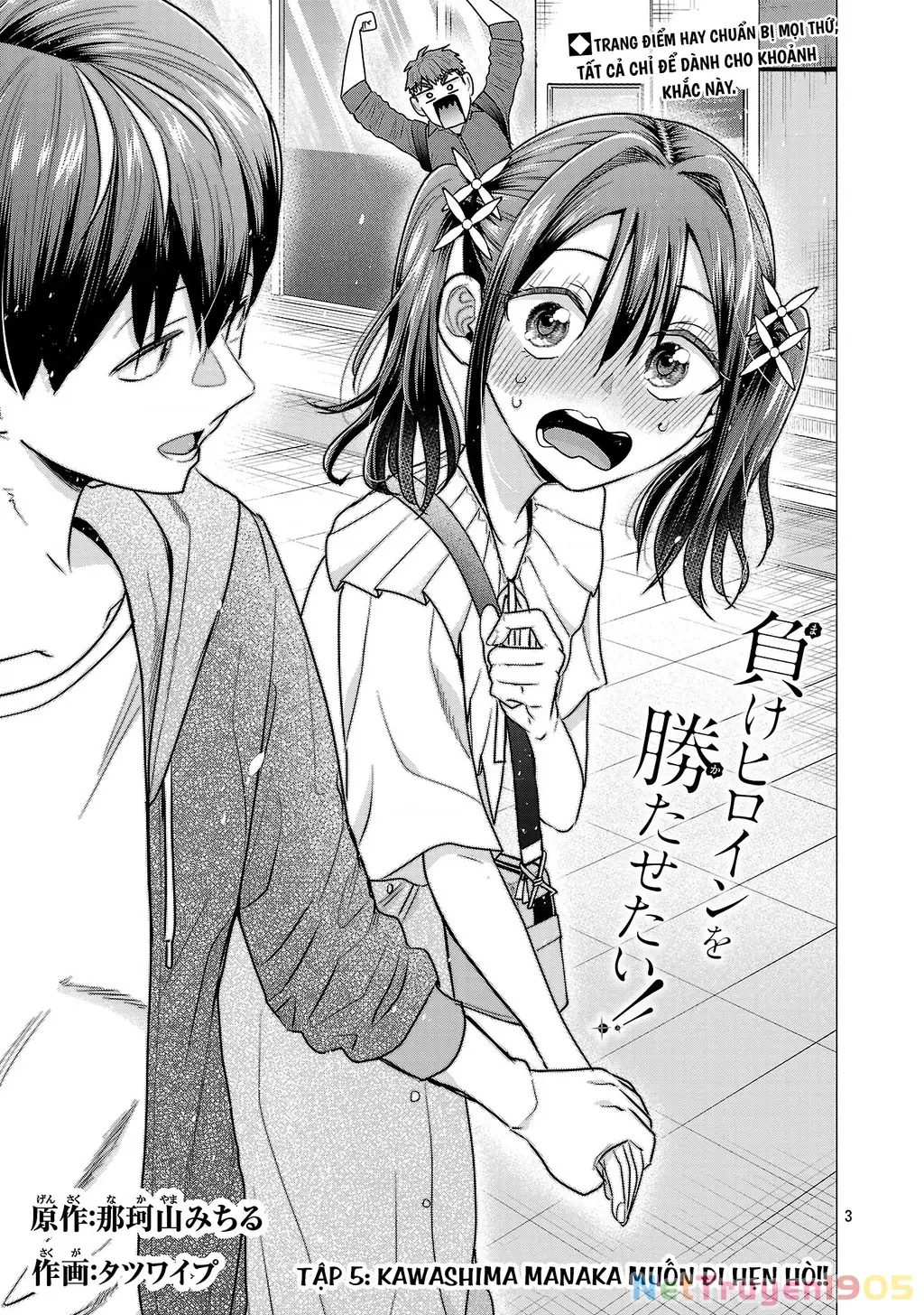 Make Heroine Wo Katasetai!! Chapter 5 - Trang 5