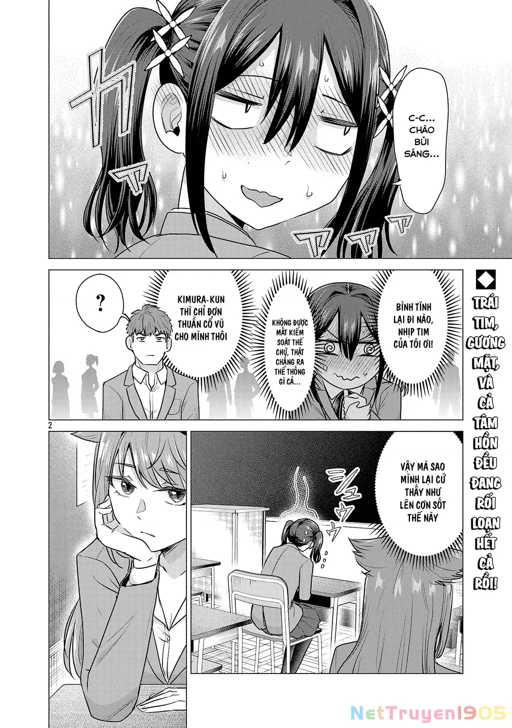 Make Heroine Wo Katasetai!! Chapter 6 - Trang 4