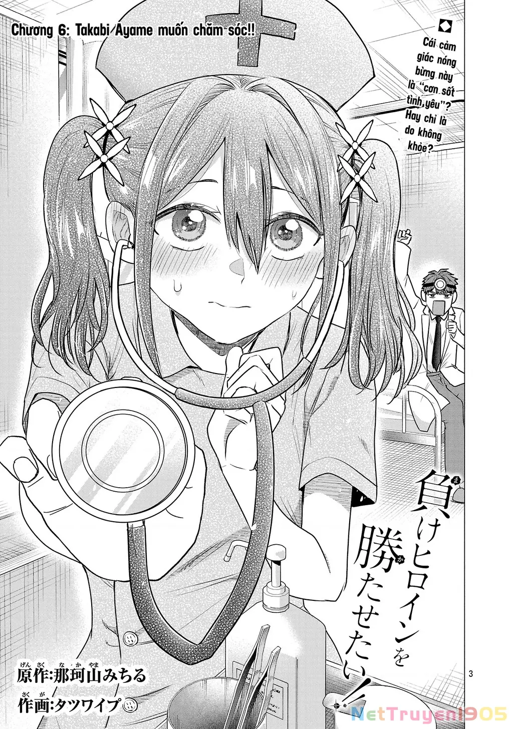 Make Heroine Wo Katasetai!! Chapter 6 - Trang 5
