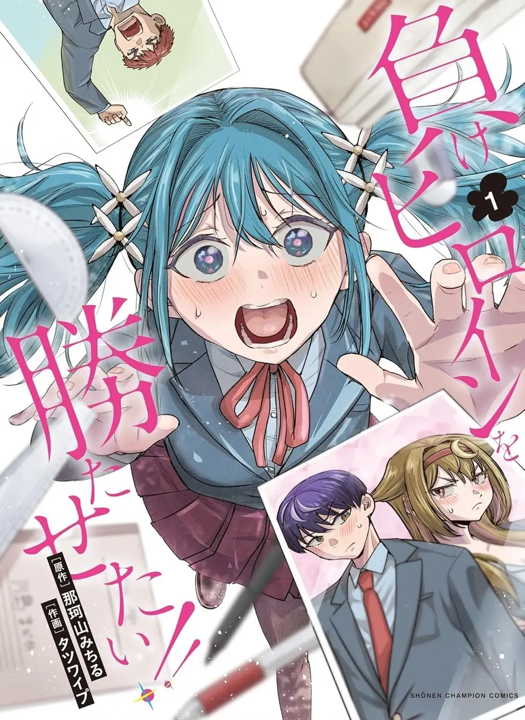 Make Heroine Wo Katasetai!! Chapter 7 - Trang 3
