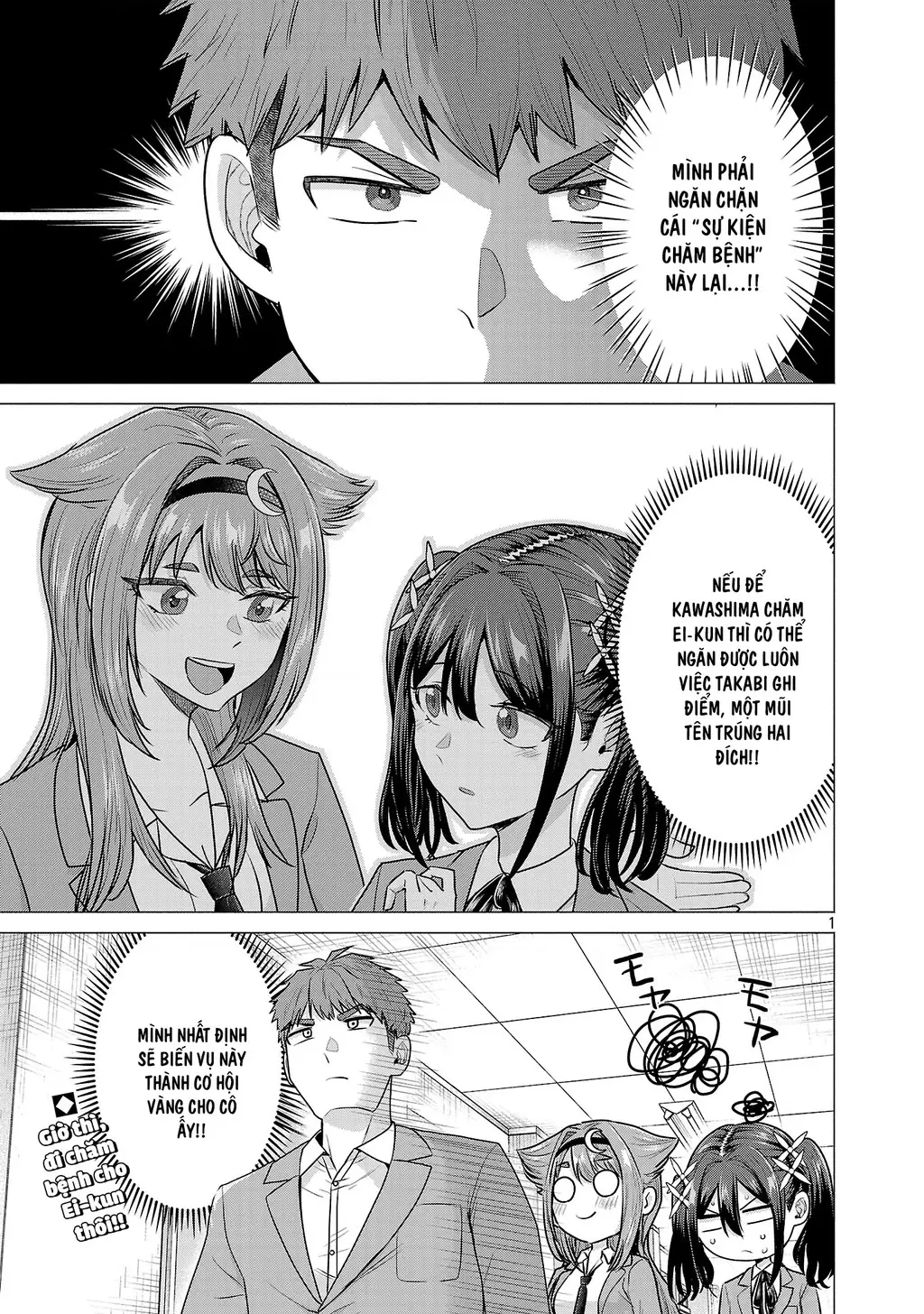 Make Heroine Wo Katasetai!! Chapter 7 - Trang 4