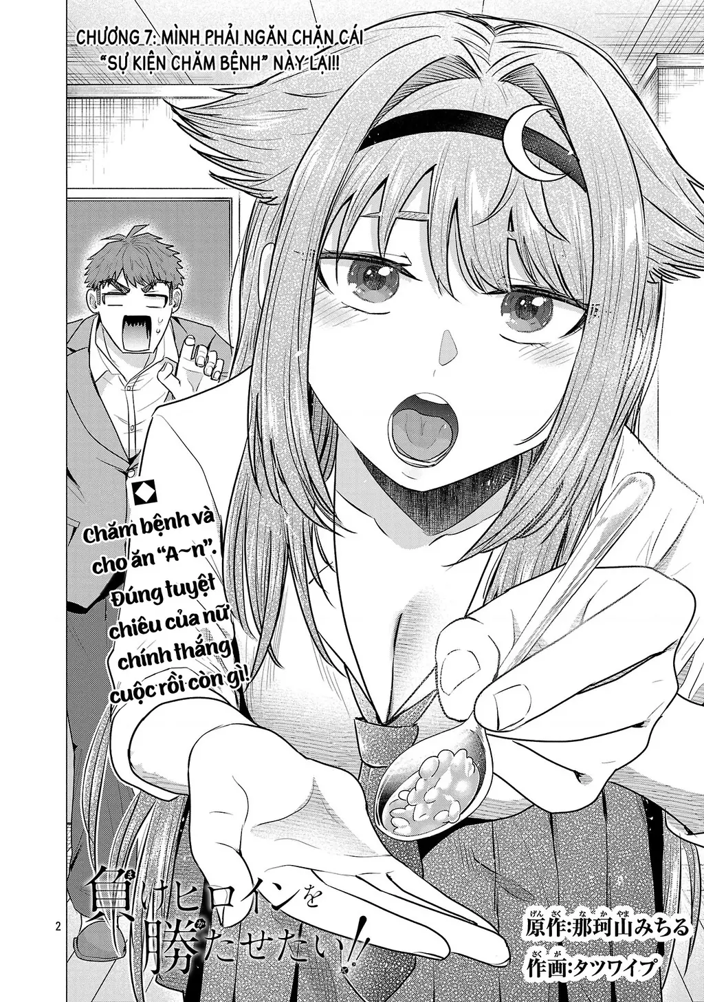 Make Heroine Wo Katasetai!! Chapter 7 - Trang 5