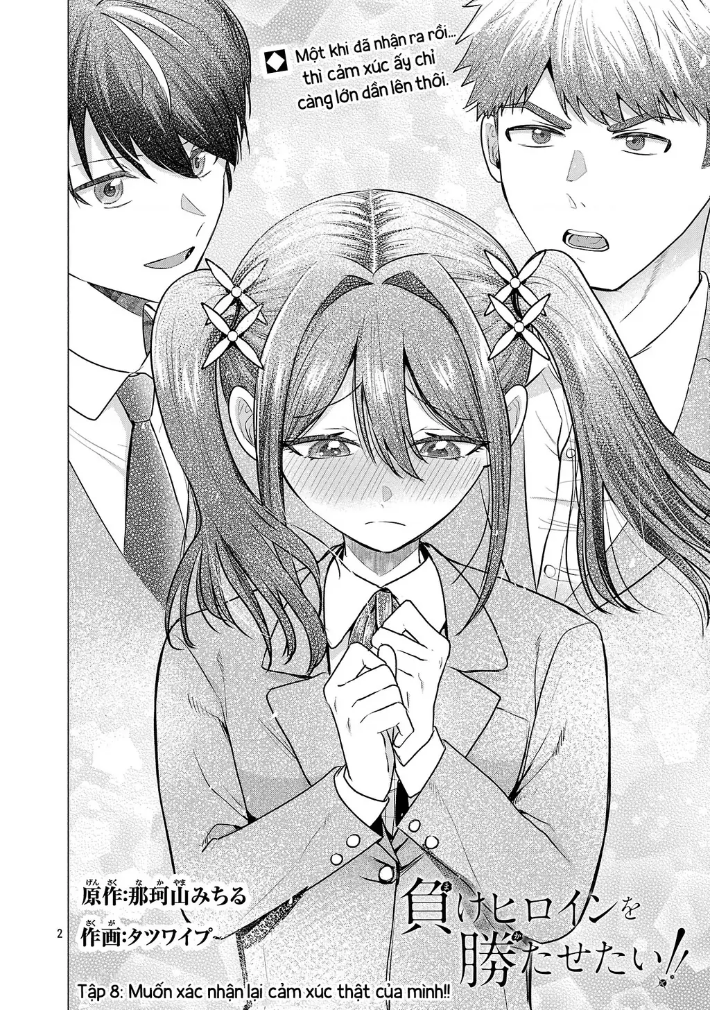 Make Heroine Wo Katasetai!! Chapter 8 - Trang 4