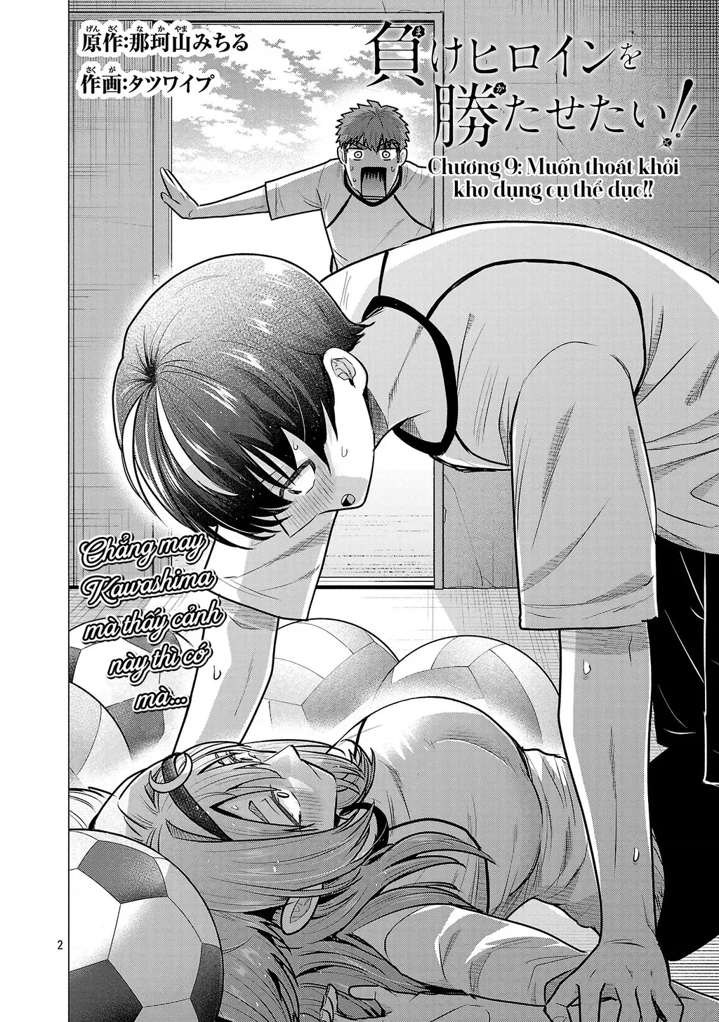 Make Heroine Wo Katasetai!! Chapter 9 - Trang 4