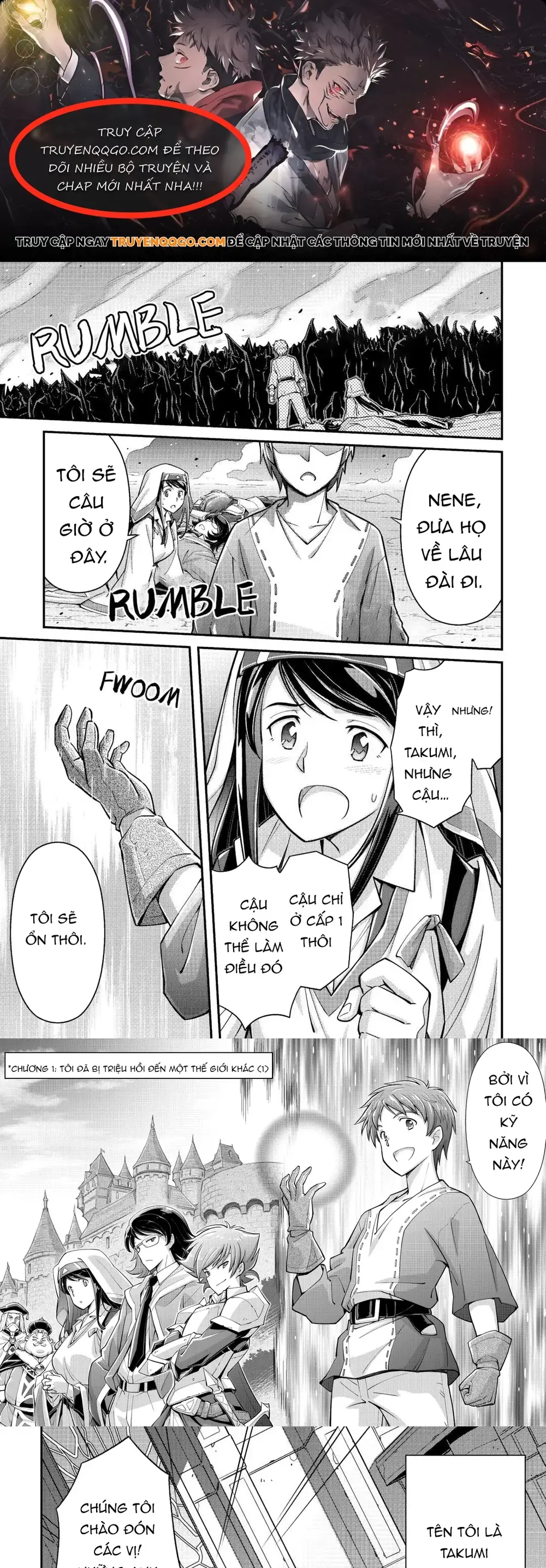 Makikomare Shoukan?! Soshite Watashi Wa Chapter 1 - Trang 2