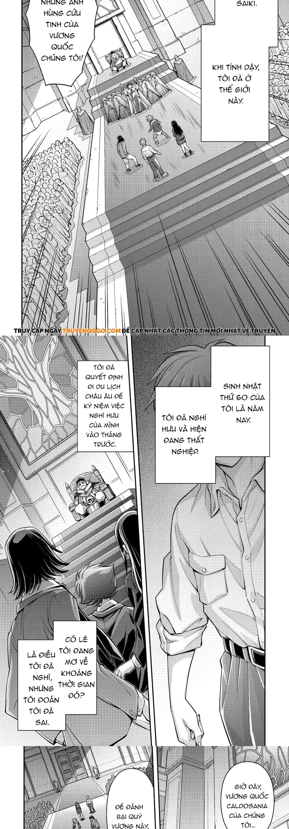 Makikomare Shoukan?! Soshite Watashi Wa Chapter 1 - Trang 3