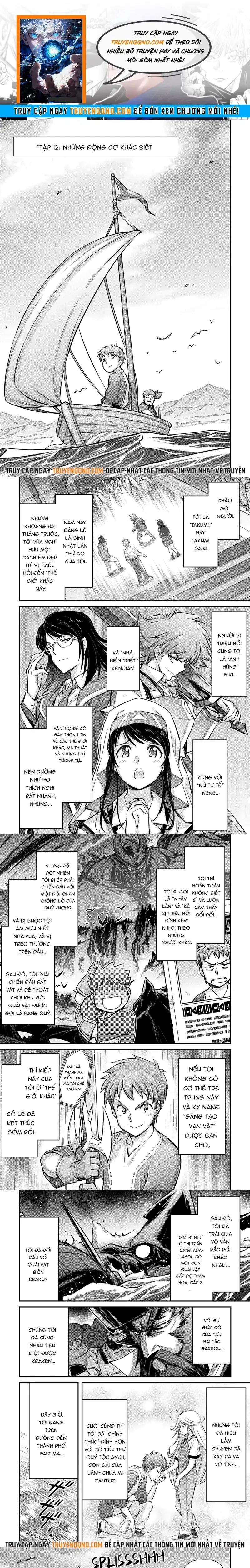 Makikomare Shoukan?! Soshite Watashi Wa Chapter 12 - Trang 2
