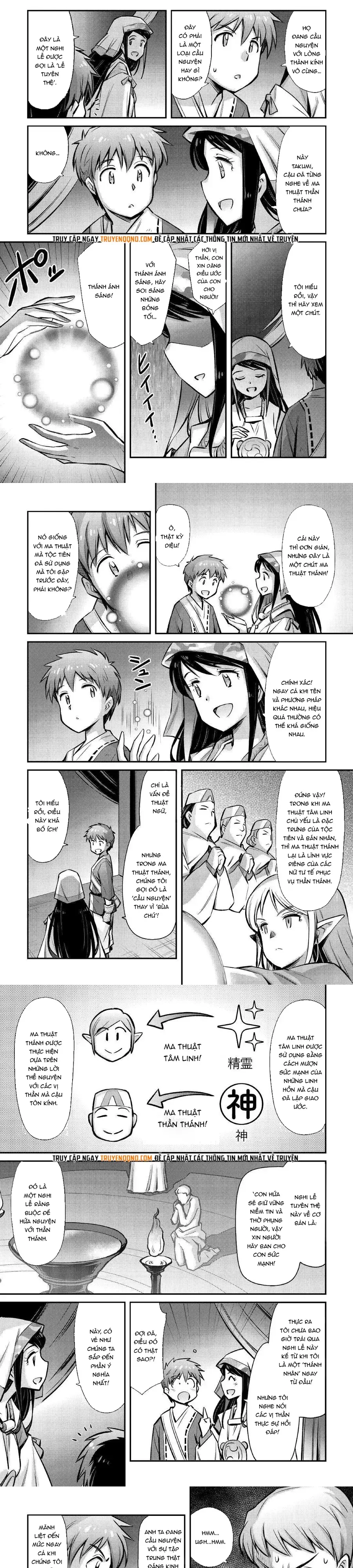 Makikomare Shoukan?! Soshite Watashi Wa Chapter 21 - Trang 5